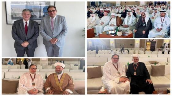 المجلس الأعلى للمسلمين في ألمانيا يشارك في مؤتمر “الأسرة في سياق فقه الواقع” بأبوظبي