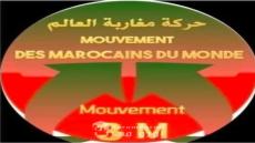 حركة مغاربة العالم تدعو إلى تحقيق مؤسساتي وسياسة وطنية لمعالجة ظاهرة الهجرة غير النظامية
