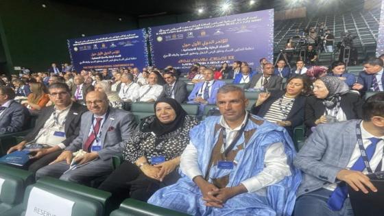 منتدى الصحراء للحوار والثقافات يشارك ضمن فعاليات المؤتمر الدولي الأول حول اقتصاد الرعاية والحماية الاجتماعية