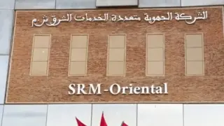 احتقان داخل “الشركة الجهوية متعددة الخدمات الشرق” بالناظور.. مستخدمون يلوّحون باعتصام مفتوح رفضاً لـ“التمييز المهني”