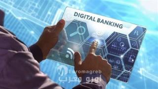 التكنولوجيا المالية الإسلامية بالمغرب تتأهب لتجاوز عتبة المليار دولار