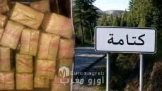 الحسيمة.. الدرك الملكي بكتامة يحبط تهريب أزيد من 7 أطنان من الشيرا ويوقف شخصين