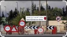 ​بين دموع الفرح وألم الانتظار.. عودة دفعة جديدة من “محتجزي الهجرة” عبر الحدود المغربية الجزائرية