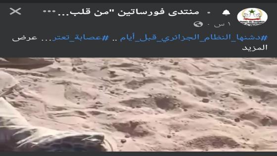 عصابة تعترض سيارة وتعرض راكبيها للاعتداء والاختطاف المقرون بالسرقة في طريق تندوف الزويرات