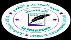 حزب التجديد والتقدم يستحضر ذكرى وفاة الملك الحسن الثاني ويجدد التشبث بالثوابت الوطنية