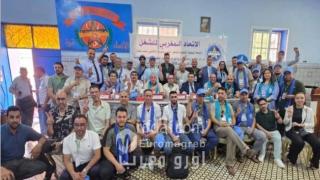 الجامعة الوطنية للتعليم (UMT) بالناظور تصدر بيانًا قويًا وتحمّل المديرية الإقليمية مسؤولية الاحتقان داخل القطاع