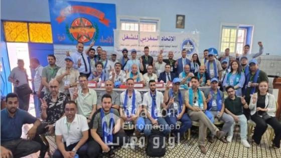 الجامعة الوطنية للتعليم (UMT) بالناظور تصدر بيانًا قويًا وتحمّل المديرية الإقليمية مسؤولية الاحتقان داخل القطاع