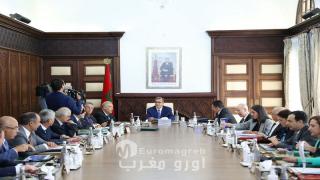 صدمة في الناظور: تأجيل حسم مصير الكلية متعددة التخصصات يعيد الملف إلى نقطة الصفر
