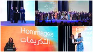 إبداع وتنوع وإعتراف بالتميز في الدورة 14 للمهرجان الدولي المغاربي للفيلم بوجدة