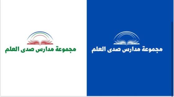 مادة اشهارية : اعلان عن افتتاح مؤسسة تعليمية خصوصية جديدة والاولى من نوعها بمدينة سلوان/ الناظور