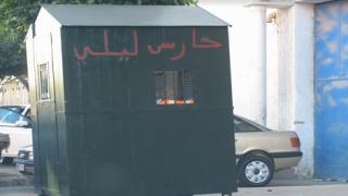 مأساة في الناظور: سقوط حارس ليلي من عمارة قيد البناء يهز حي المطار
