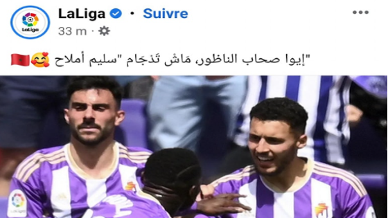 الصفحة الرسمية لليغا الإسبانية تتحدث الريفية وتخاطب أهل الناظور