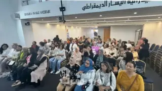 ندوة دولية لمناقشة واقع المرأة والتحديات المشتركة من تنظيم منظمة نساء فدرالية اليسار الديمقراطي عبر منصة “زوم”