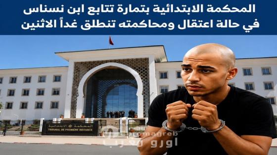 متابعة المتهم بذبح كلب يوم عيد الأضحى في حالة اعتقال.. ومحاكمته تنطلق غداً الاثنين