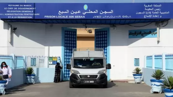 إدارة سجن عكاشة تؤكد تواجد بعيوي والناصيري في “زنازن انفرادية”