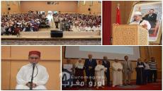 وجدة تحتفي بحفظة القرآن في ختام الدورة الصيفية الـ 24 وسط إشادة بنجاح البرنامج وإقبال الأسر