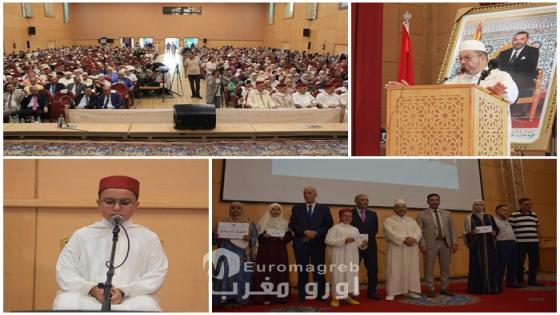 وجدة تحتفي بحفظة القرآن في ختام الدورة الصيفية الـ 24 وسط إشادة بنجاح البرنامج وإقبال الأسر