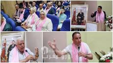 المجلس الإقليمي لحزب الاستقلال بالناظور يناقش رهانات التنمية ويؤكد: لا تزكيات رسمية للحسم في مرشحي الإقليم والجهة حتى الآن