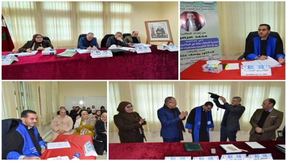 وسط حضور وازن الطالب الباحث محمد صرصر ينال دبلوم الماستر بميزة “مشرف جدًا” بالكلية المتعددة التخصصات بالناظور