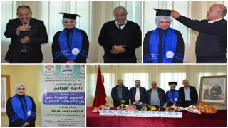 الماستر بميزة “مشرف جدًا” بالكلية المتعددة التخصصات بالناظور