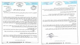 العصبة المغربية تضع “التردي البيئي واحتلال الملك العمومي” على طاولة المسؤول الأول بالإقليم