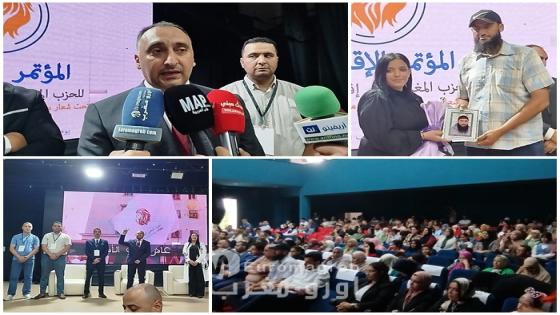 الناظور: الحزب المغربي الحر يجدد هياكله الإقليمية ويراهن على النخب الشابة للمرحلة المقبلة