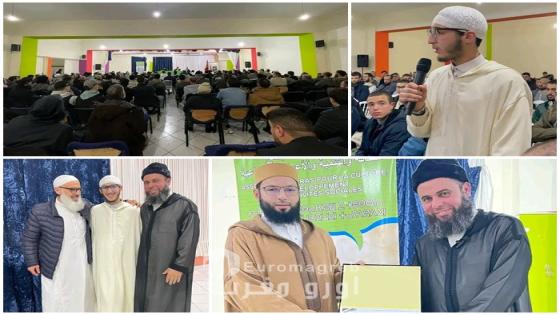 جمعية نبراس المجتمع تُنظّم محاضرة علمية حول “الإنسان بين الصلاح والإصلاح” بإمزورن