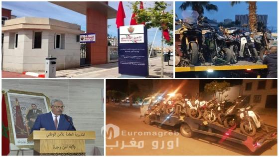 والي أمن وجدة الزايداوي ينهي فوضى الدراجات النارية… ورئيس ودادية المقدس يشيد بالتدخلات الأمنية