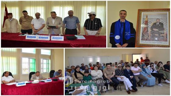 الطالب الباحث ياسين الخرباشي ينال دبلوم الماستر بميزة “مشرف جدًا” بالكلية المتعددة التخصصات بالناظور