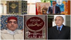 هل أضاع المغرب النسخة الأصلية من “مقدمة ابن خلدون”؟.. لغز غياب المخطوطة واستبعاد الرباط من ملف اليونسكو