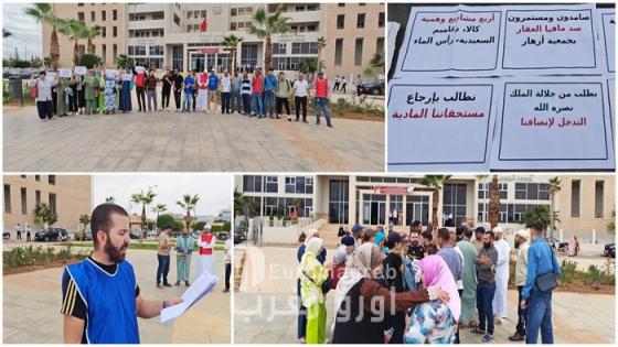 متضررو جمعية أزهار يحتجون للمطالبة باسترجاع أموالهم