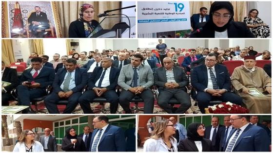عمالة الناظور في لقاء تواصلي إحتفالا بالذكرى 19 من المبادرة الوطنية للتنمية البشرية