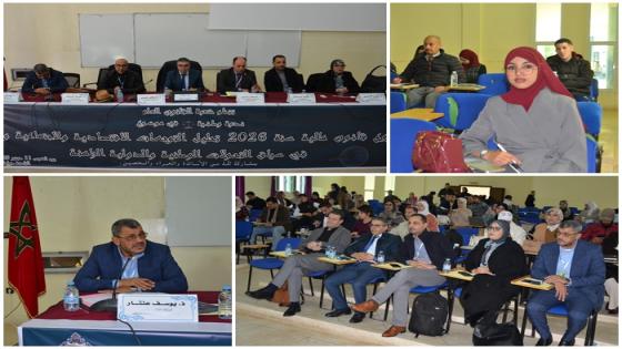 الكلية متعددة التخصصات بالناظور تنظم ندوة وطنية حول مشروع قانون المالية لسنة 2026