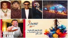 راغب علامة وعبير نعمة يتصدران الدورة الحادية والعشرين من مهرجان تيميتار في المغرب