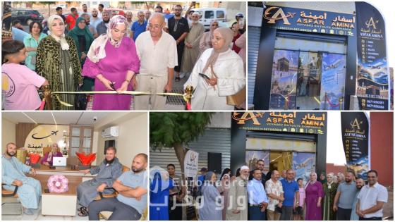 من حلم بدأ سنة 2018 إلى واقع بوجدة أسفار أمينة تفتح أبوابها لخدمة الحجاج والمعتمرين