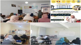 “كون على بال وبني المستقبل”: جمعية الحي العمالي بأزغنغان تطلق حملة رائدة لتعزيز الثقافة المالية لدى النساء