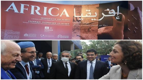 الأمازيغ يدعو اليونسكو إلى احترام الهوية الأمازيغية الأفريقية للمغرب وتمازغا