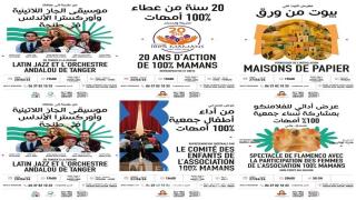 موسيقى ومسرح وفكر في ختام يونيو برياض السلطان الجاز من طنجة الى هافانا وبيوت من ورق والعمل المدني 20 سنة من عطاء 100% أمهات