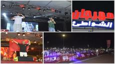 مهرجان الشواطئ بالسعيدية الصابي والصامد يشعلان منصة اليوم الثاني
