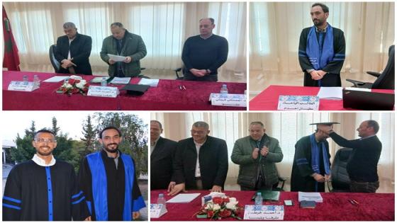 الطالب الباحث سفيان أحداد ينال دبلوم الماستر بميزة “مشرف جدًا” بالكلية المتعددة التخصصات بالناظور