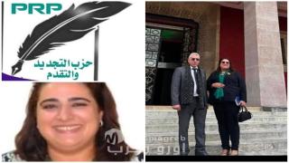 حزب التجديد والتقدم يعلن إحداث لجنة خاصة بمغاربة العالم وتزكية أول تنسيقية بباريس