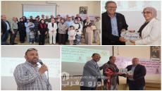 المستشفى الحسني بالناظور ينظم حفلاً تكريمياً على شرف تقنيي الأشعة المحالين على التقاعد