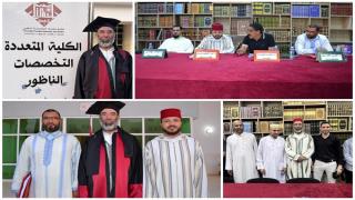 الطالب الباحث عيسى المدغري يناقش رسالة الماستر بالكلية المتعددة التخصصات بالناظور