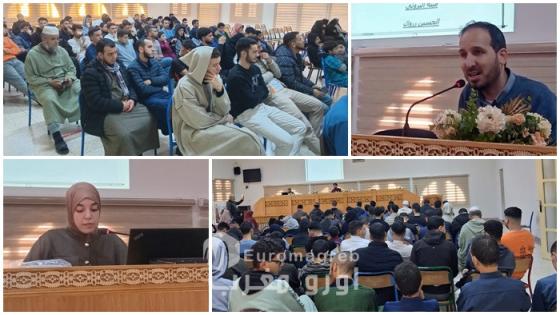 أمسية ثقافية بمدرسة الإمام مالك للتعليم العتيق بالناظور احتفاء باليوم العالمي للأنترنيت أكثر أمنا