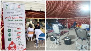 تلبيةً لنداء الحياة: حملة موسعة بالناظور للتبرع بالدم لفائدة مرضى السرطان