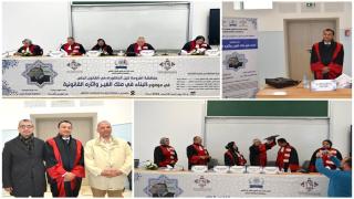 مناقشة علمية رفيعة بكلية الناظور تتوّج الباحث عبد الكريم بالهدى بلقب الدكتوراه في القانون الخاص