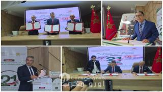 الناظور تحتفي بـ21 سنة من “المبادرة الوطنية للتنمية البشرية”: حكامة استراتيجية واتفاقيات تعزز البنية الاجتماعية والخدماتية