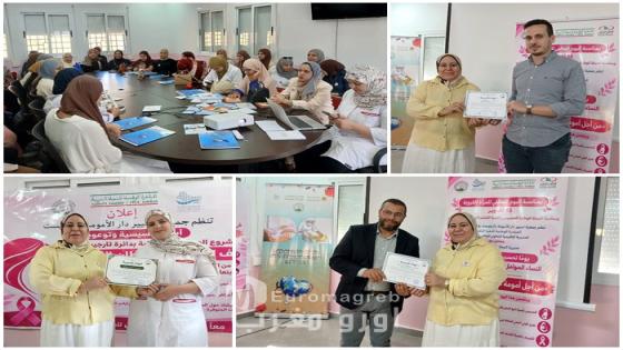 إقليم الحسيمة.. تارجيست تحتضن مبادرة صحية لفائدة النساء للتوعية بأهمية الكشف المبكر عن سرطان الثدي