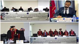 مناقشة علمية رفيعة بكلية الناظور تتوّج الباحث محمد أبغي بلقب الدكتوراه في القانون العام