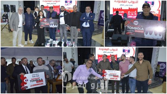 اختتام ناجح لفعاليات قطاع كراء السيارات بحصيلة اقتصادية إيجابية وإقبال يتجاوز 4000 زائر